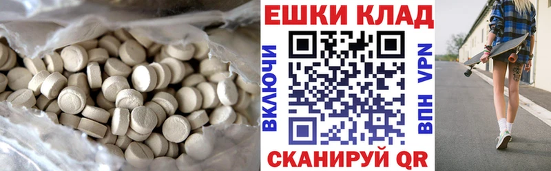 ЭКСТАЗИ Punisher  магазин    Сольвычегодск 