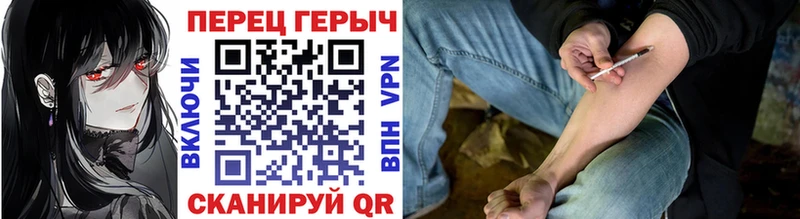 кракен tor  наркошоп  Сольвычегодск  ГЕРОИН VHQ 