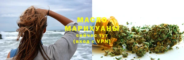 экстази Губаха