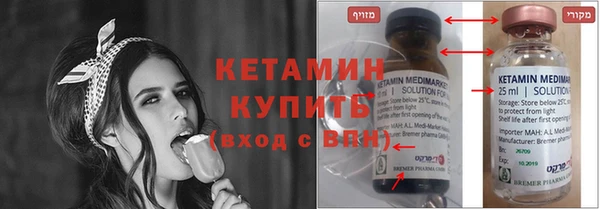 мефедрон VHQ Дегтярск