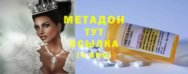 мефедрон VHQ Дегтярск