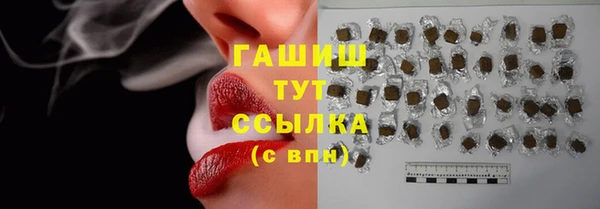 первитин Дедовск