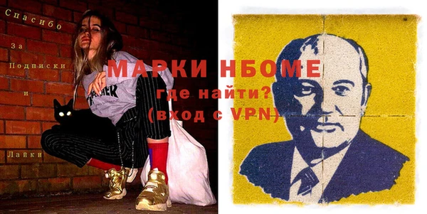 соль ск Грязовец