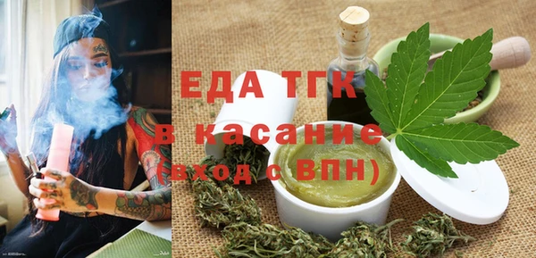 мефедрон VHQ Дегтярск