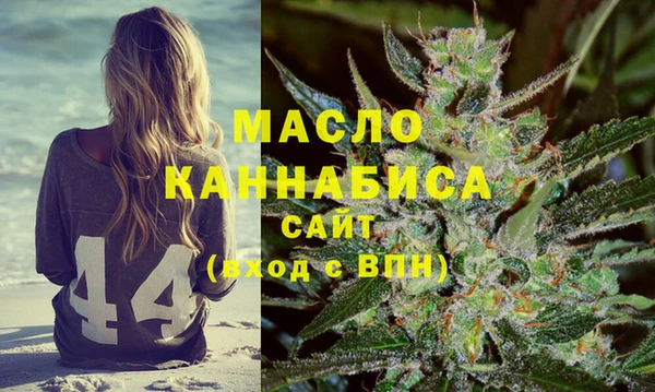 экстази Губаха