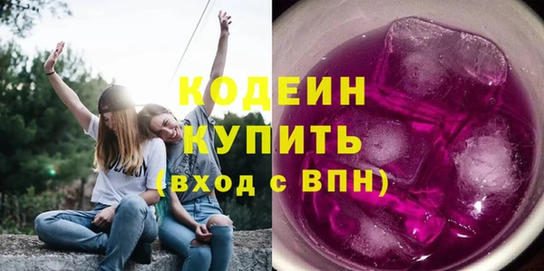 мефедрон VHQ Дегтярск