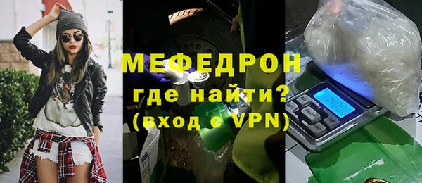 мефедрон мука Данков
