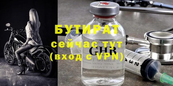 первитин Дедовск