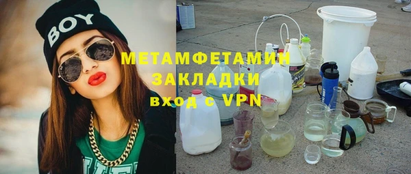 мефедрон VHQ Дегтярск