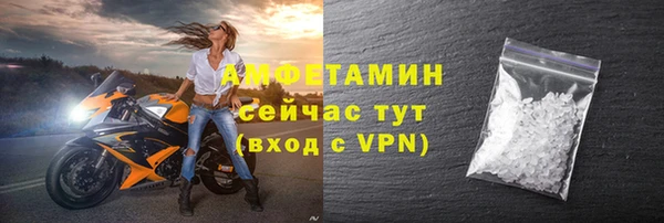 мефедрон мука Данков