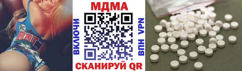 MDMA VHQ  наркошоп  Сольвычегодск 